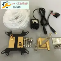 在飛比找蝦皮購物優惠-Xulan/電腦配件電腦水冷套裝CPU顯卡水桶大水箱桌上型電