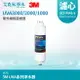 【3M】UVA系列 專用紫外線殺菌燈匣 3CT-F042-5 / 3CT-F022-5