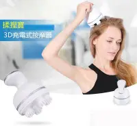 在飛比找Yahoo!奇摩拍賣優惠-充電頭部按摩器 多功能頸椎usb電動寵物貓爪子 3D頭皮按摩
