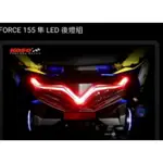 KOSO 全新  隼 LED 海鷗 後燈組 燻黑殼 尾燈組 FORCE 方向燈/黃光 煞車燈/紅光