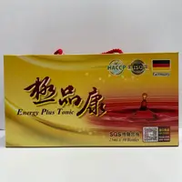 在飛比找蝦皮購物優惠-【中旗】極品康補精   25mlx30  瓶/盒