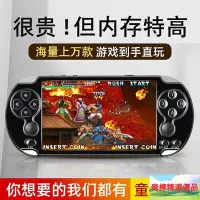 在飛比找Yahoo!奇摩拍賣優惠-掌上遊戲機 電視遊戲機 掌上型遊戲機 遊戲機 PSP家用電視