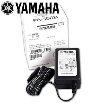 Yamaha 山葉電子琴變壓器 PA150B PA5T2A 電源供應器 PA-150B [唐尼樂器] (10折)
