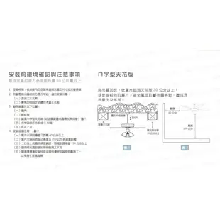 涼一夏 免運特惠 23年最新 楓光吊扇DC扇 舞光 LED燈 巴比倫 52吋 54吋 48吋 42吋 LED三色溫變換