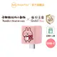Maktar〔 粉紅兔兔 〕QubiiDuo USB-C 備份豆腐 卡娜赫拉的小動物 雙用版 可選容量