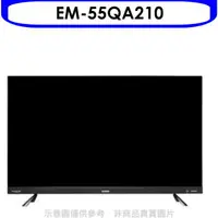 在飛比找HOTAI購優惠-聲寶【EM-55QA210】55吋4K連網電視(無安裝)