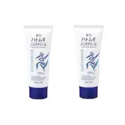 KUMANO COSME - Reihaku Hatomugi Moisturizing & Conditioning The Hand Cream - 65G (2ea) Set
