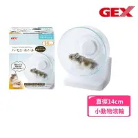 在飛比找momo購物網優惠-【GEX】愛鼠靜音兩用立掛滾輪14cm-小動物用