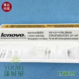 【漾屏屋】適用於Lenovo 聯想 G40-80 G40-80E G50-80 G50-80E G50-70 筆電 電池
