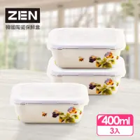 在飛比找momo購物網優惠-【ZEN HANKOOK】韓國祕密花園陶瓷微烤兩用保鮮盒長形