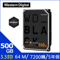 在飛比找PChome24h購物優惠-WD【黑標】(WD5003AZEX) 500GB/7200轉