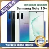 【九成新福利品】 Samsung Note 10+ 256G 福利機 台灣公司貨 保固90天