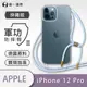 【O-ONE】【APPLE IPhone 12 Pro】軍功Ⅱ掛繩殼 TPU編織掛繩手機殼 編織 掛繩殼 背帶殼 斜背殼 防摔手機殼掛繩殼