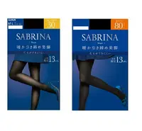 在飛比找樂天市場購物網優惠-日本 GUNZE 郡是 SABRINA 30 /80丹 加壓