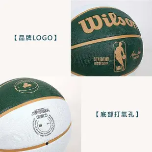 【WILSON】NBA城市系列-塞爾提克-橡膠籃球 7號籃球-訓練 室外 室內 綠白奶茶(WZ4024202XB7)