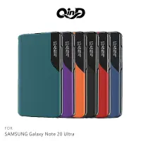 在飛比找樂天市場購物網優惠-QinD SAMSUNG Galaxy Note 20、No