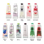 L’OCCITANE 歐舒丹 經典護手霜 30ML（乳油木/原野之心/純境之光/桂花舒芙/白薰衣草.多款任選 三入送原廠禮盒）百貨公司貨