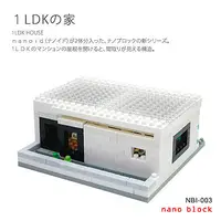 在飛比找PChome24h購物優惠-【Nanoblock 迷你積木】小公寓 NBI-003