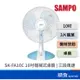 SAMPO 聲寶 SK-FA10C 10吋 機械式 桌扇 立扇 電風扇