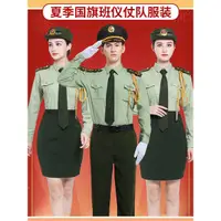 在飛比找蝦皮購物優惠-樂隊禮服軍鼓服裝升旗手服裝夏長短袖軍樂隊合唱團表演服男女成人