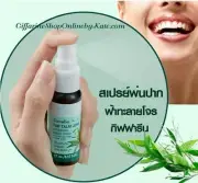 Giffarine Fah Talai Jone Refreshing Mouth Spray fresh breath&diminish bad breath
