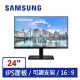 (聊聊享優惠) SAMSUNG 24型 F24T450FQC 液晶顯示器(台灣本島免運費)