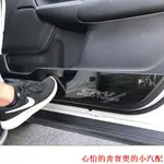 【現貨】CRV5 CRV5.5 專用 不鏽鋼 車門防踢板 門邊 防護板 飾板 車內門防踢板 HONDA本田CRV 5代