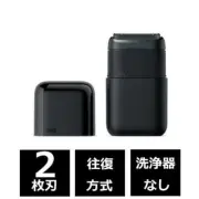 BRAUN M-1012 Men's Shaver Braun Mini Black