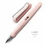 =小品雅集=德國 LAMY SAFARI 狩獵系列 2019限定色 PASTEL 夢幻泡泡馬卡龍 鋼筆（櫻花粉）