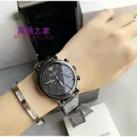 在飛比找蝦皮購物優惠-高端 Emporio Armani AR1509亞曼尼陶瓷三