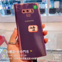 在飛比找蝦皮購物優惠-%出清品 SAMSUNG Galaxy Note9 128G