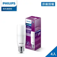 在飛比找momo購物網優惠-【Philips 飛利浦】9W LED Stick超廣角燈泡