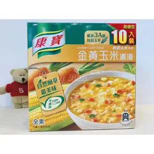 康寶 金黃玉米濃湯 港式酸辣濃湯 10包/箱 Knorr【Sunny Buy】