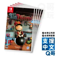 在飛比找蝦皮商城優惠-NS 錫之心 錫心 中英日文版 遊戲片 Switch 任天堂