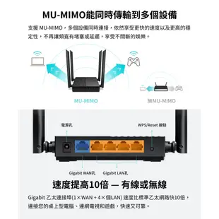 TP-LINK Archer C64 無線網路 路由器 分享器 AC1200 雙頻 WiFi 5 Giga埠