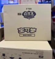 Pokemon TCG S-Chinese Horizons Gem Pack Vol.2 CBB2C Booster Case Ship by June 30