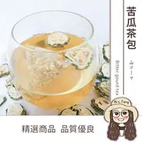 在飛比找樂天市場購物網優惠-【日生元】苦瓜茶包 10包入 山苦瓜 苦瓜乾 苦瓜片 1包約