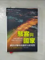 【書寶二手書T1／軍事_INU】駭客與國家：網路攻擊與地緣政治新常態[軟精裝]_班.布坎南, 王建基