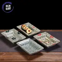在飛比找樂天市場購物網優惠-日式家用水果蔬菜沙拉盤子釉下彩陶瓷和風餐具菜盤創意個性網紅