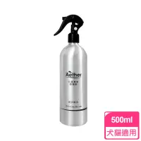 在飛比找momo購物網優惠-【Aether 依鈦抗菌專家】寵物皮膚專用噴霧(500ml/