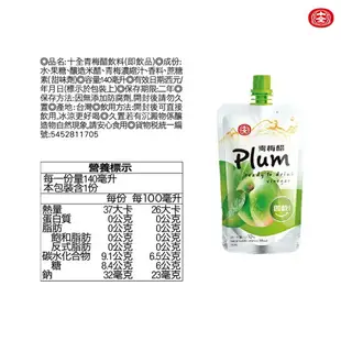 十全 果醋飲料140ml(24入/箱) x 4箱