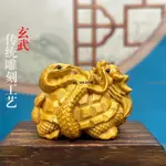 新品*玄武擺件招財龜蛇四方神獸崖柏木雕刻龍龜手把件男士隨身盤玩物件