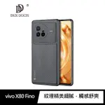 DUX DUCIS VIVO X80 FINO 保護殼 手機殼 保護套