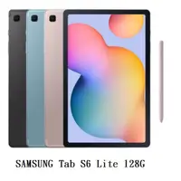 在飛比找蝦皮購物優惠-送原廠保護套 鋼化貼 SAMSUNG Tab S6 Lite