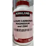 台中市 好市多 24H及時送 (開發票統編) KIRKLAND SIGNATURE 科克蘭 鈣鎂鋅 複合錠 300錠