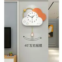 在飛比找樂天市場購物網優惠-優樂悅~雲朵創意擺鐘掛鐘簡約時尚裝飾家用掛錶靜音時鐘掛牆客廳