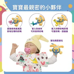 【OhBabyLaugh】奶嘴 安撫玩偶(安撫玩具/奶嘴玩偶/絨毛娃娃/奶嘴防掉鍊/奶嘴防掉鏈)