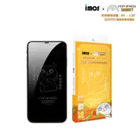 在飛比找蝦皮商城優惠-imos iPhone 12 Pro Xs Max X Xr