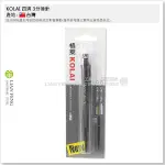 【工具屋】*含稅* KOLAI 四溝 3分~4分撞針 (內迫.外迫2用) 壁虎打擊器 專利型 內牙壁虎 內迫式壁虎