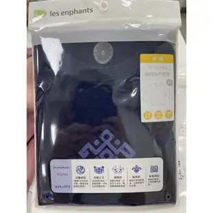 【特價優惠中】les enphants 麗嬰房 牛奶衣 另有柔暖衣